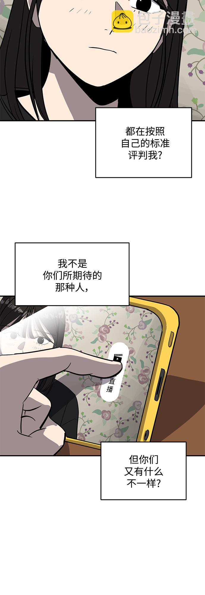 第51话39
