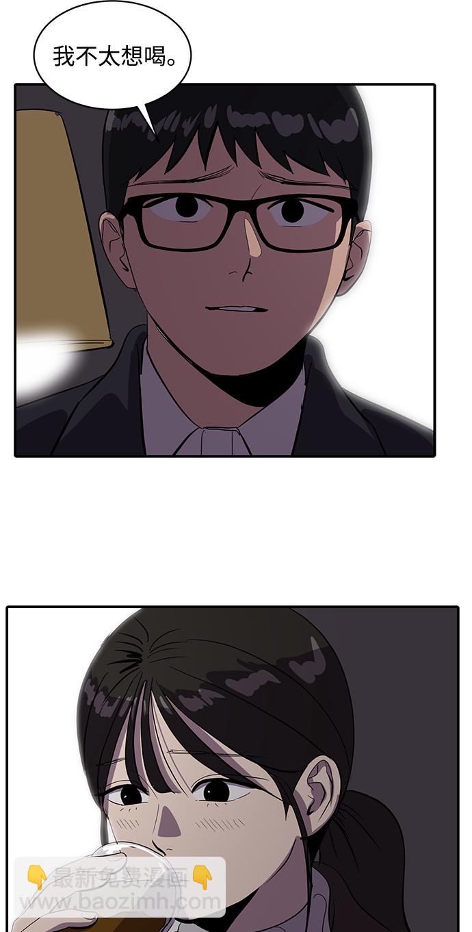 第51话4