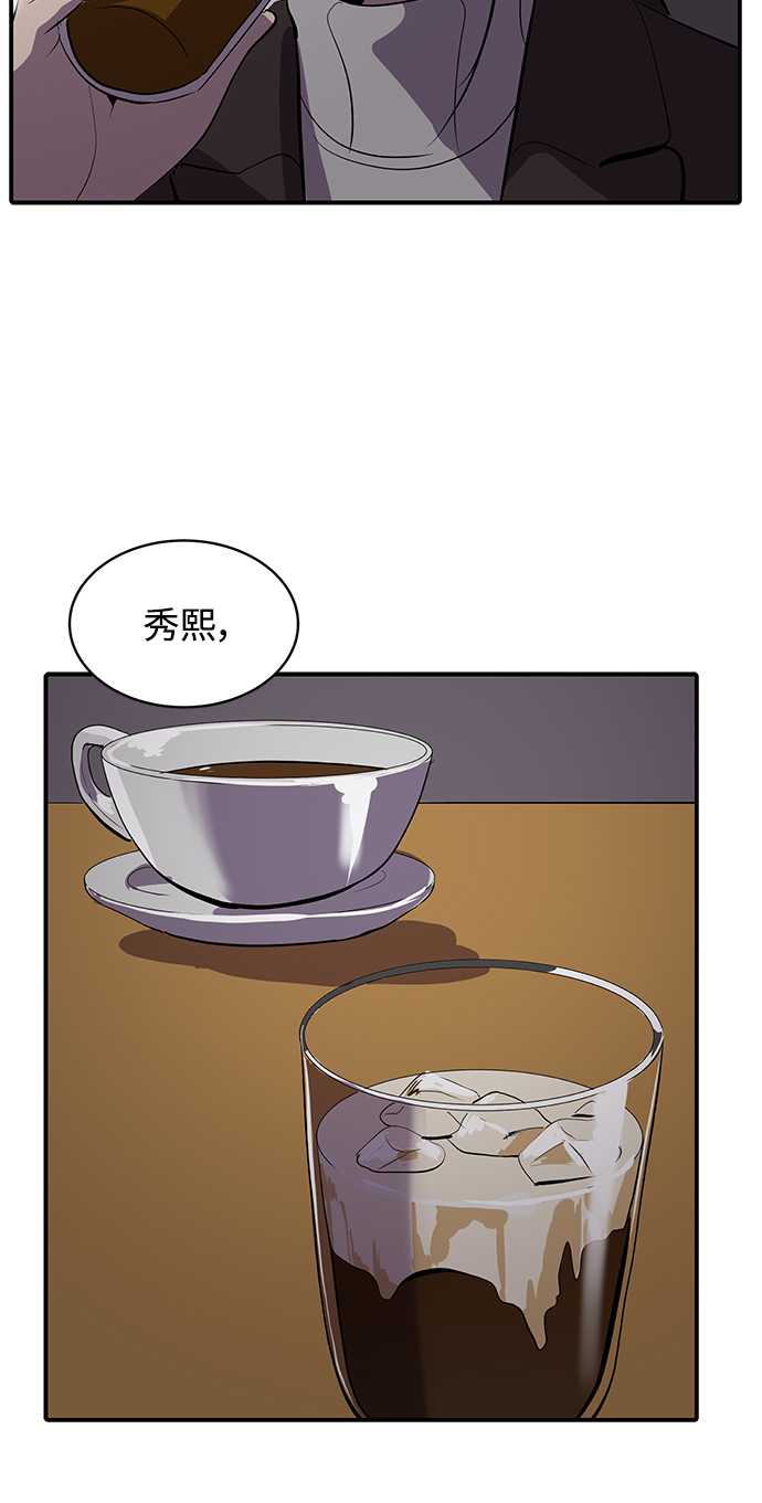 第51话5