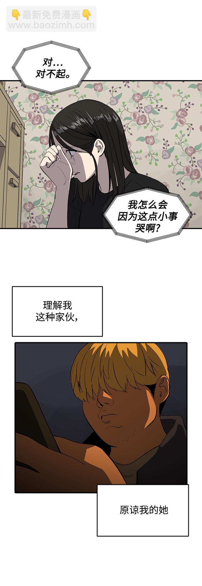 第51话52