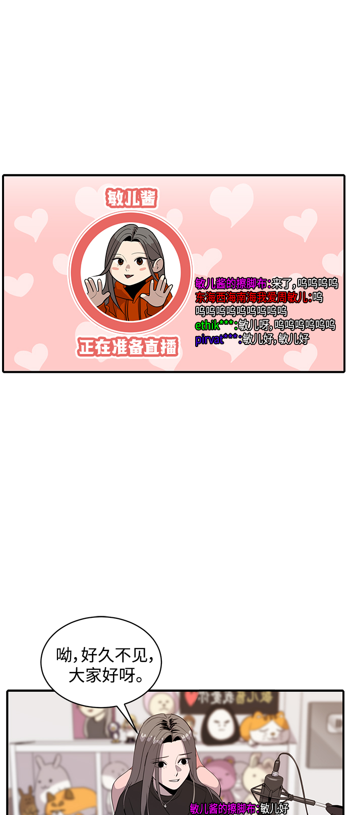 第63话1