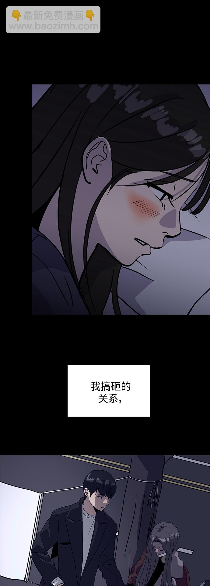 第63话11