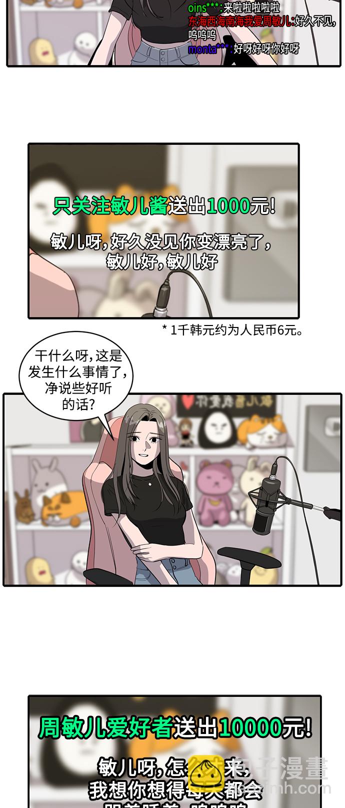 第63话2