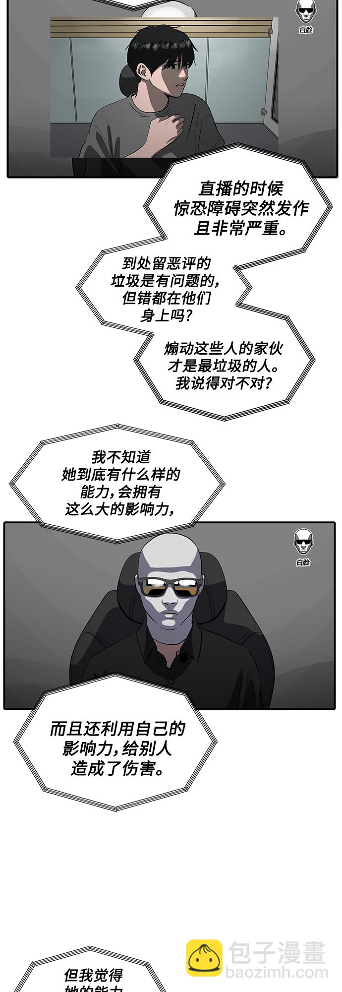 第63话37