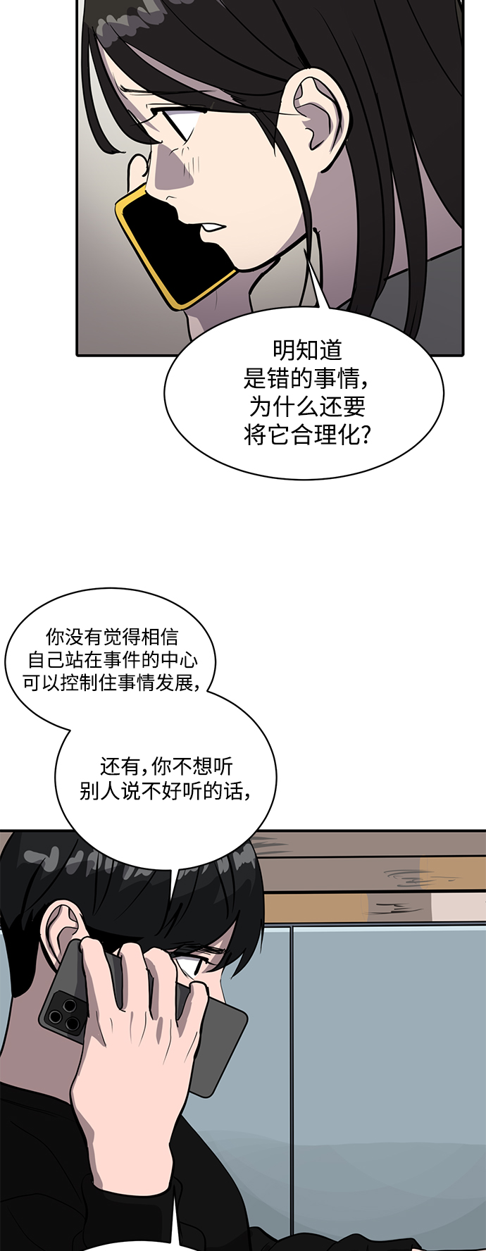 第63话47