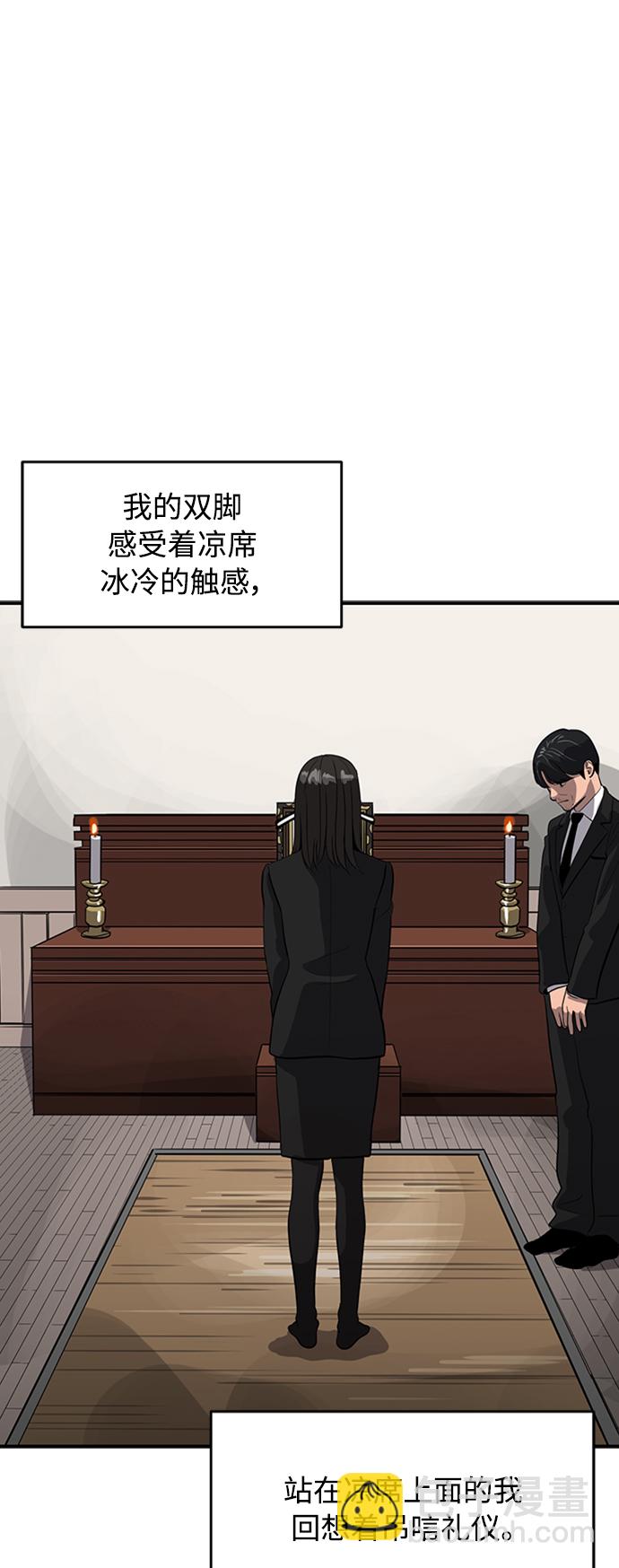 第68话29