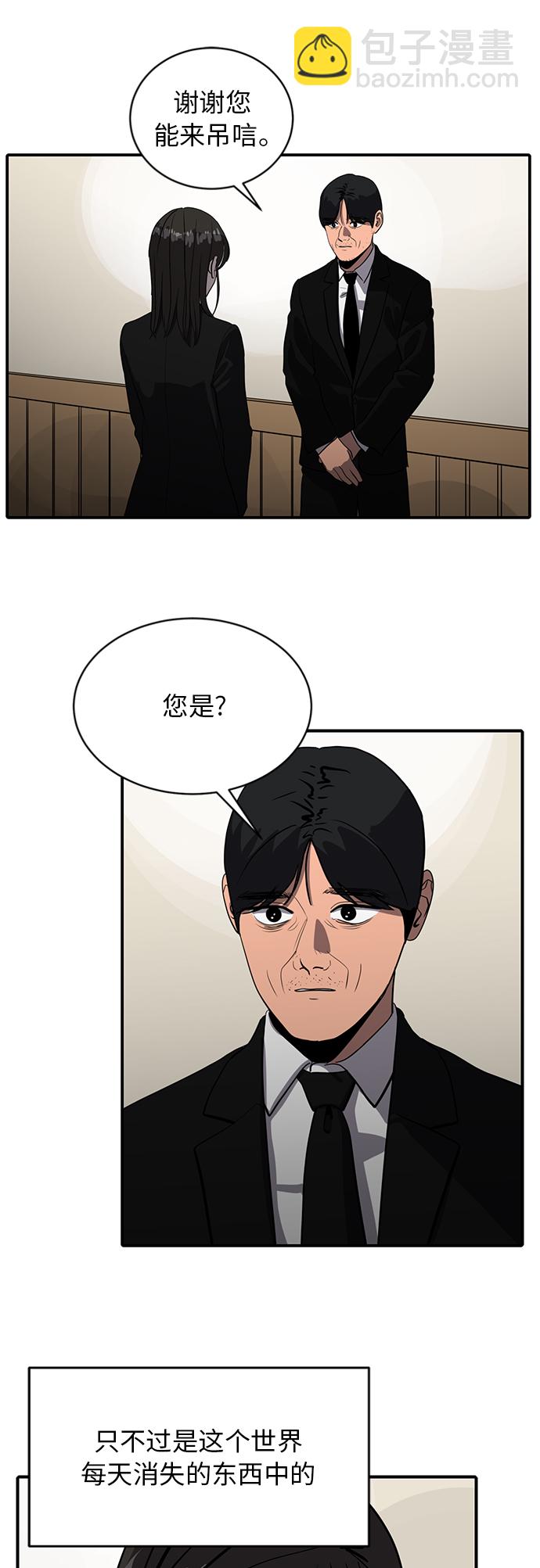 第68话32
