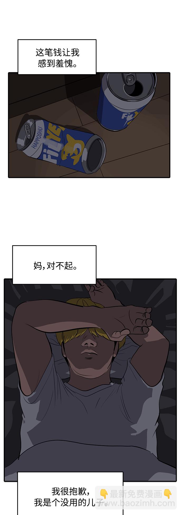 第79话14
