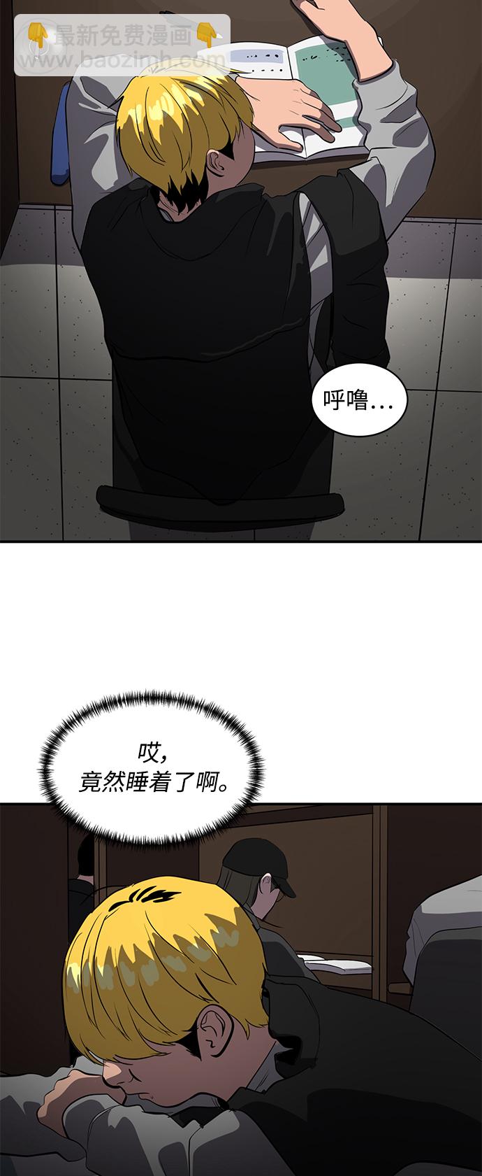 第79话34