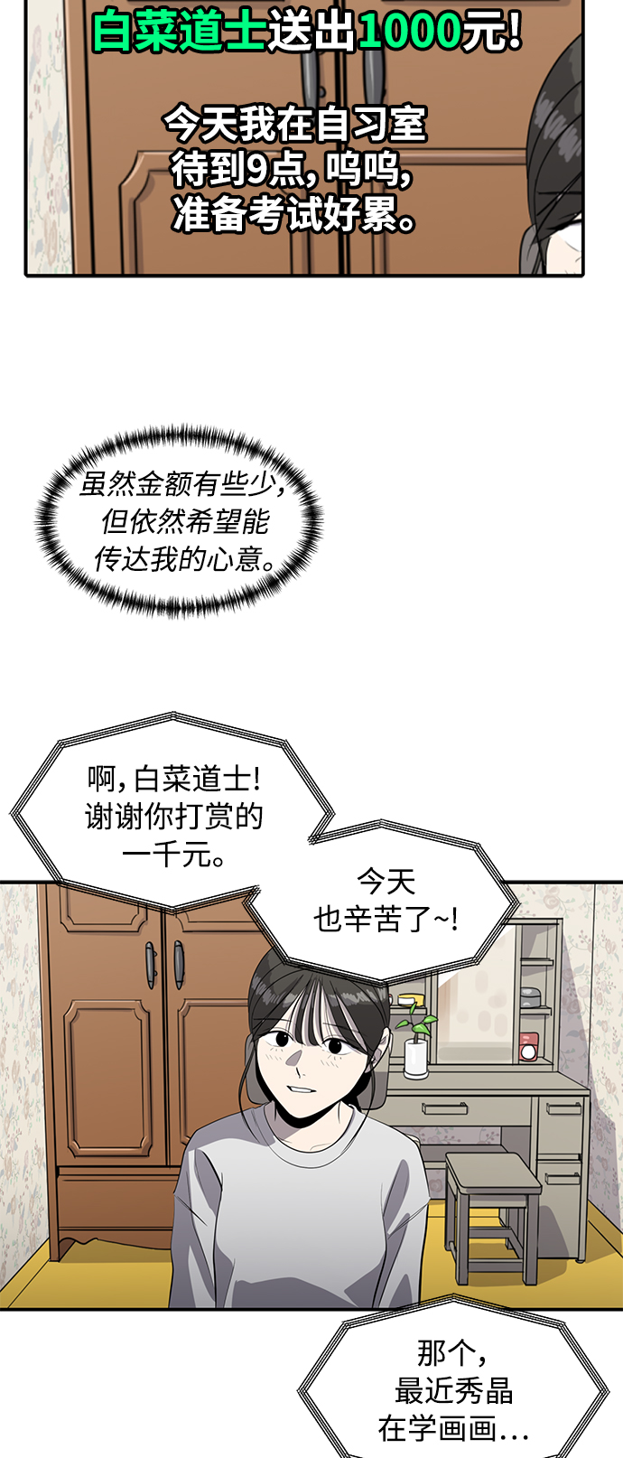 第79话39