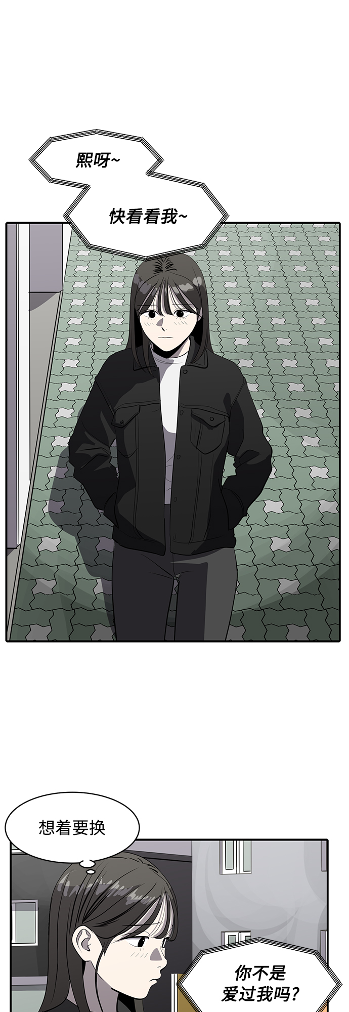 第81话14