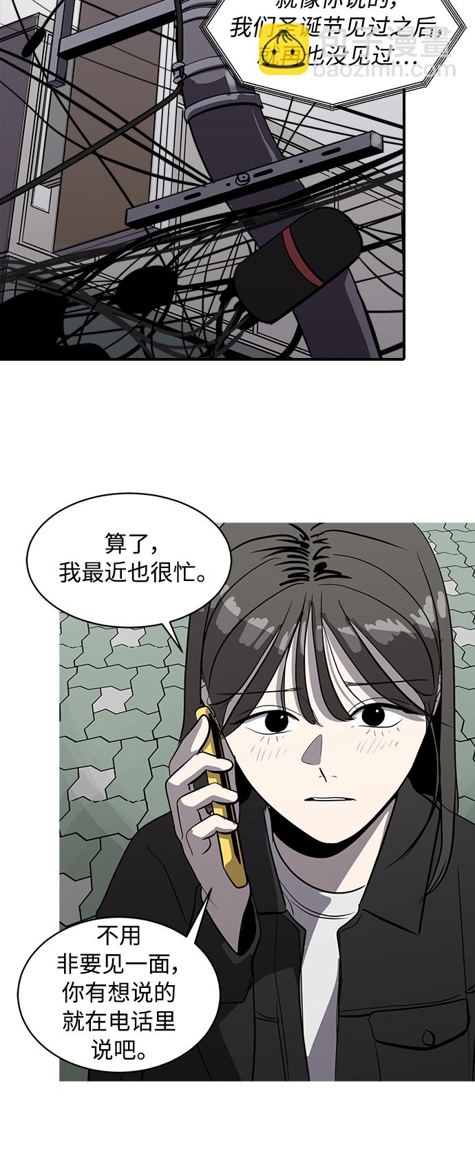 第81话20