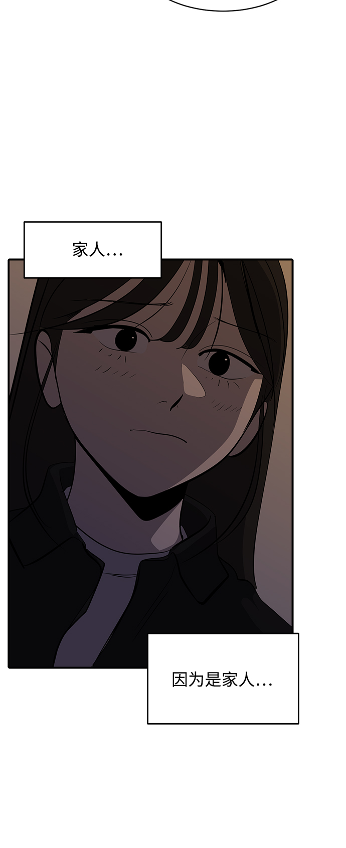 第81话37