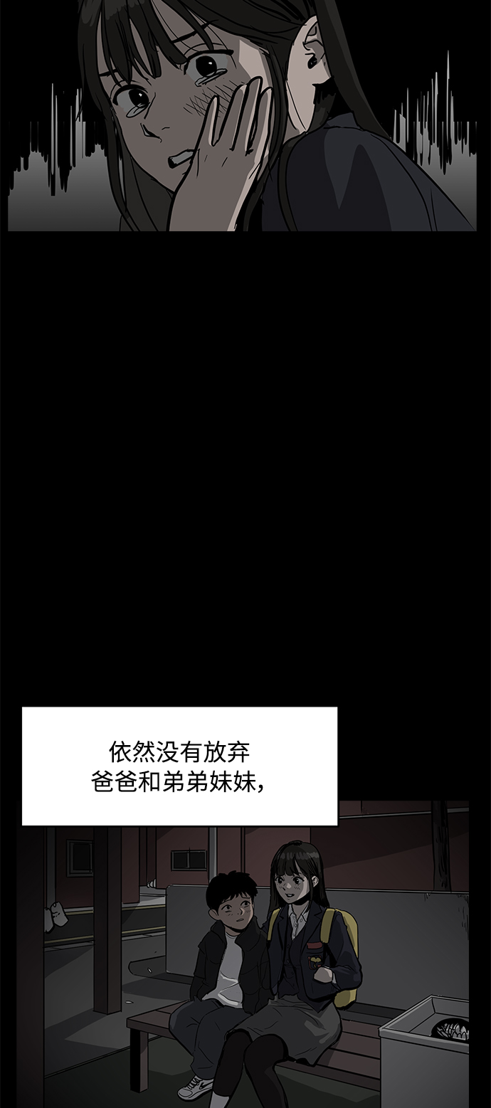 第81话40