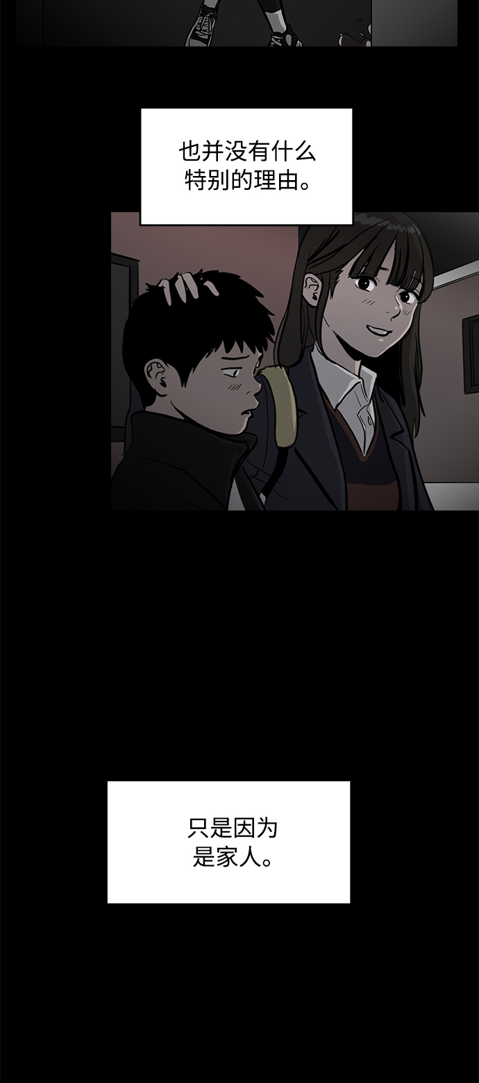 第81话41