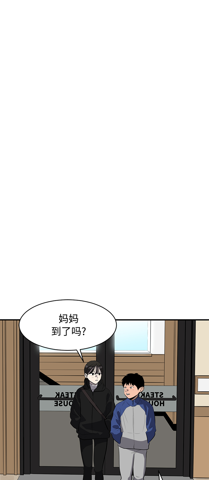 第81话46