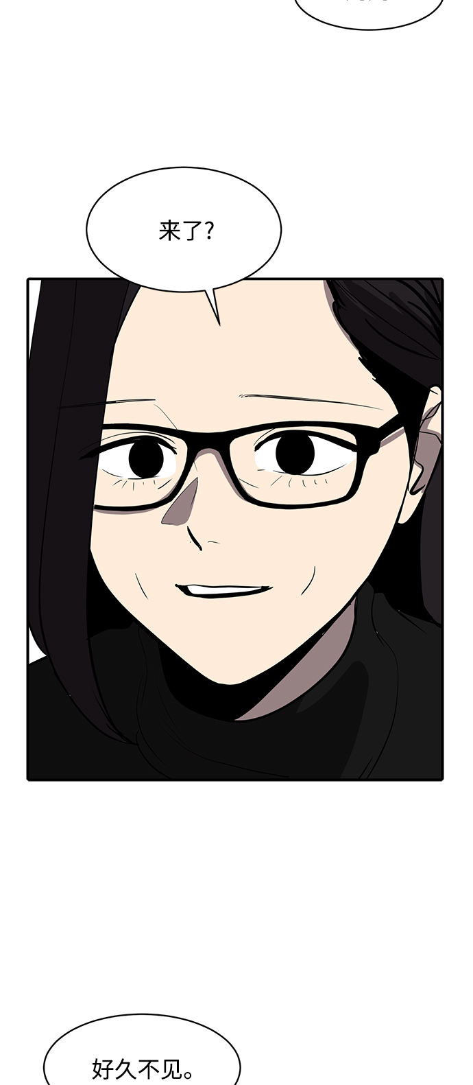 第81话48