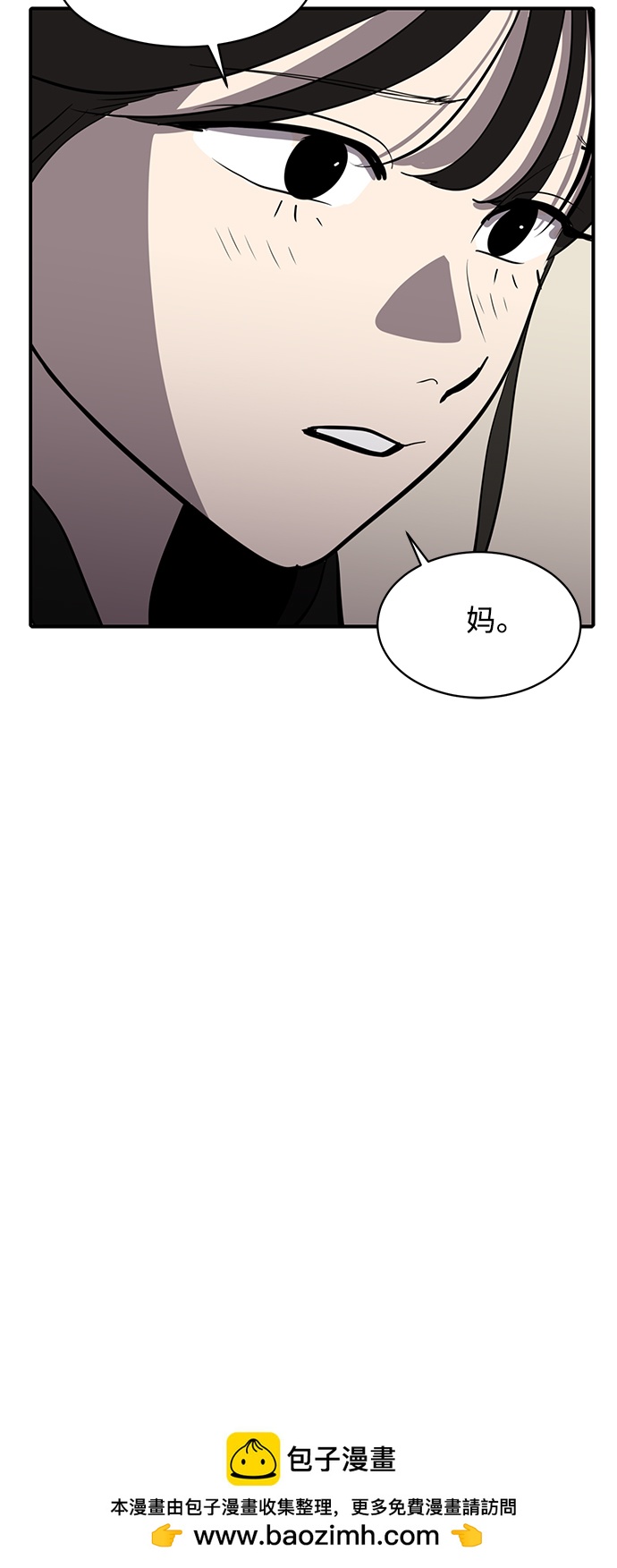 第81话49