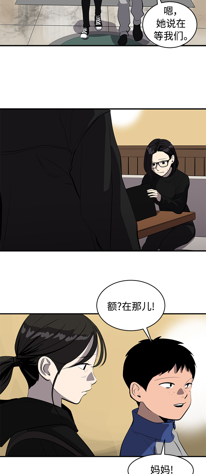 第81话51