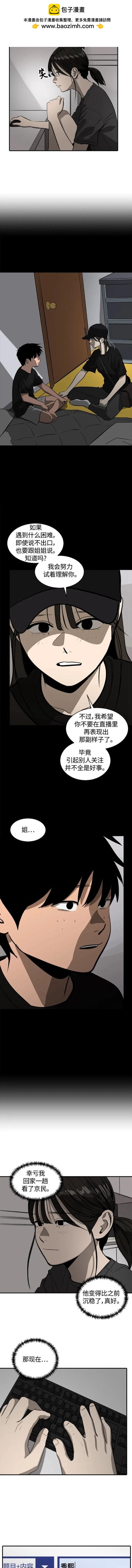 第111话1