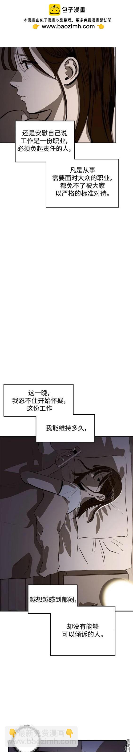 第111话10