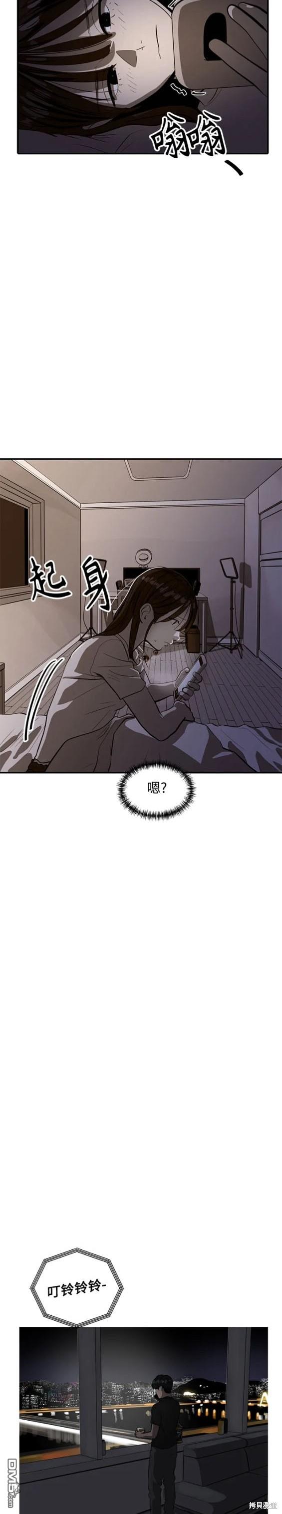 第111话11