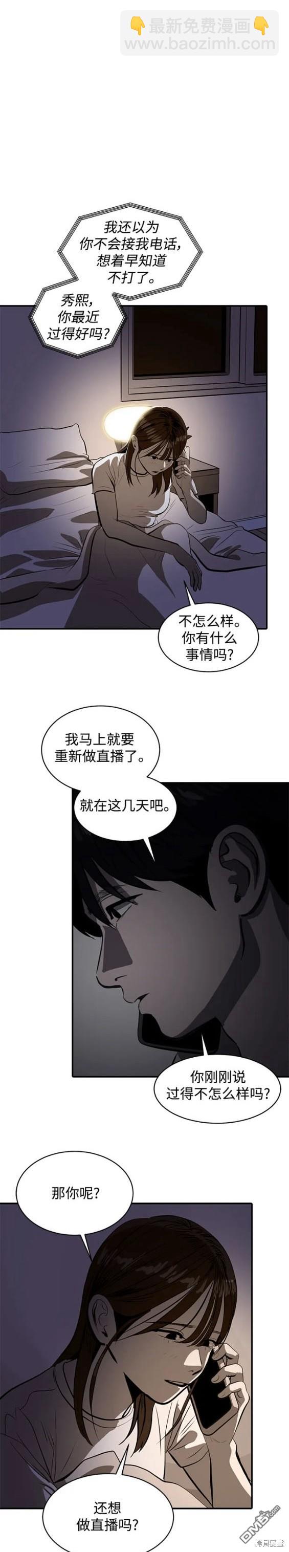 第111话13