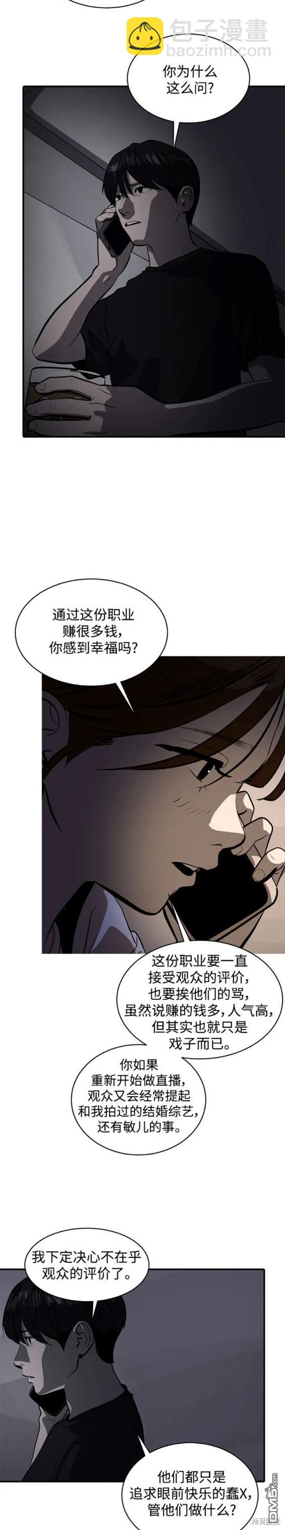 第111话14