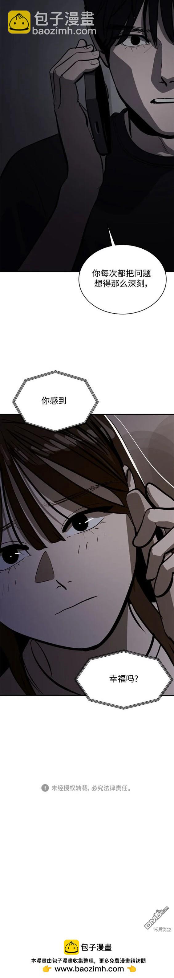 第111话19