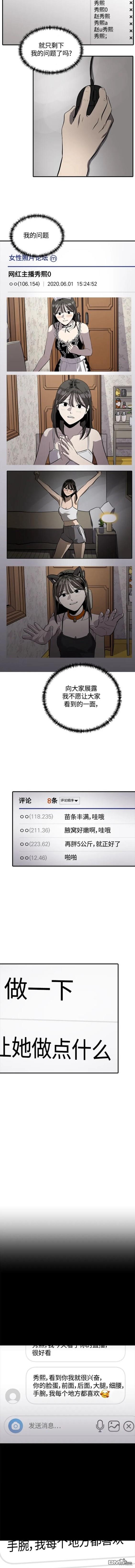 第111话2