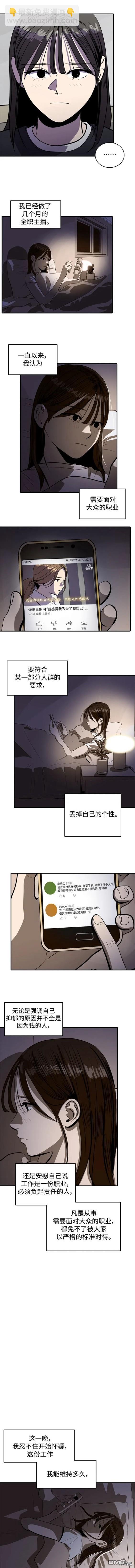 第111话9