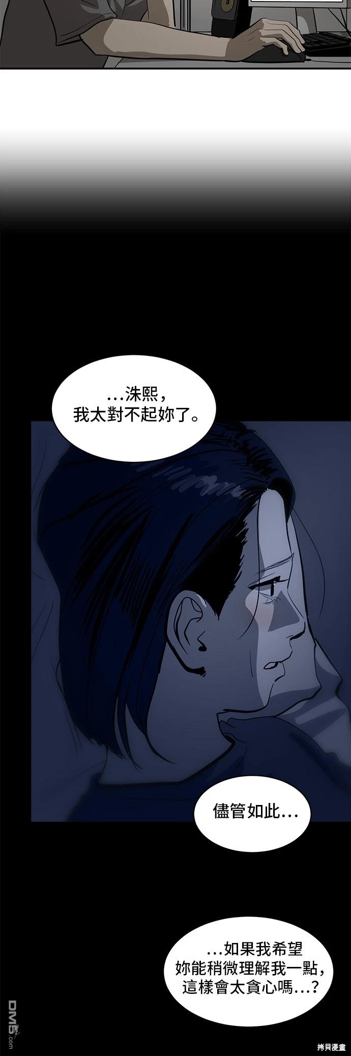 第134话19