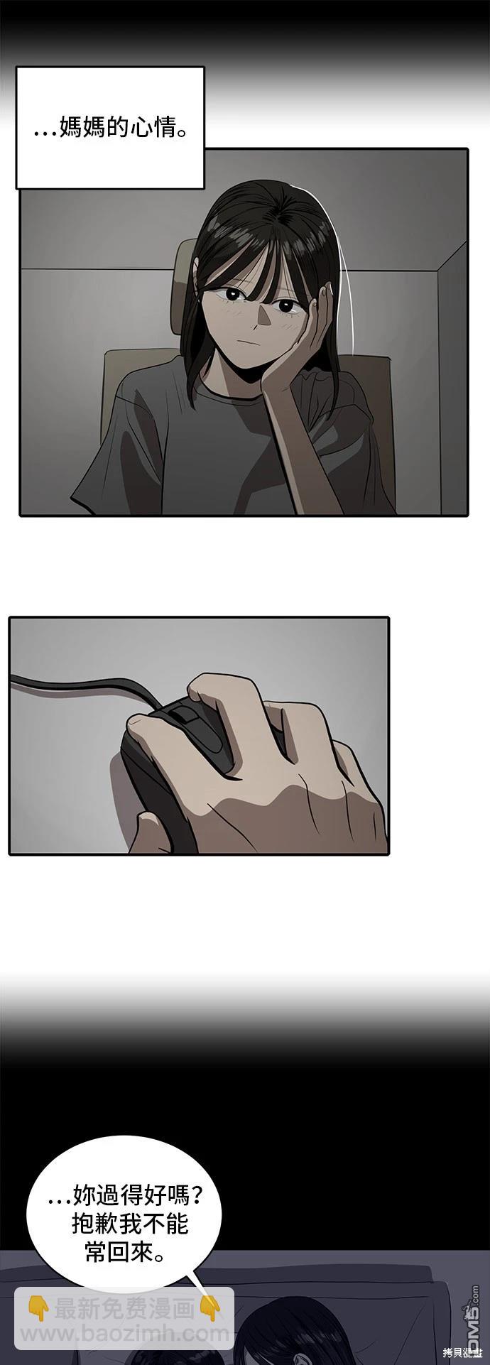 第134话20