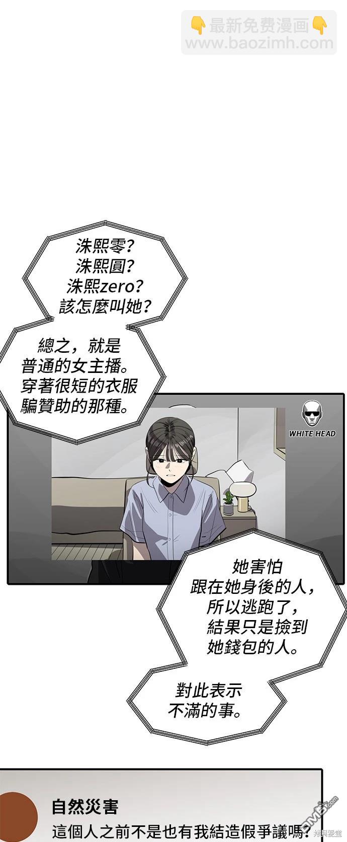 第134话31