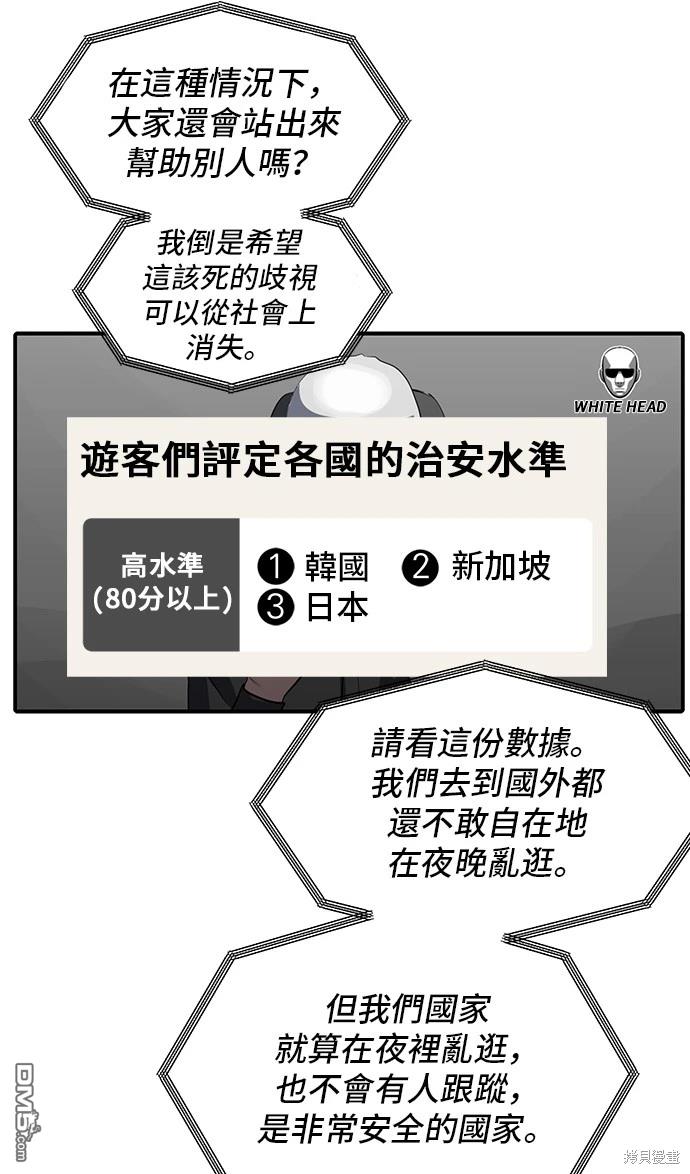 第134话34