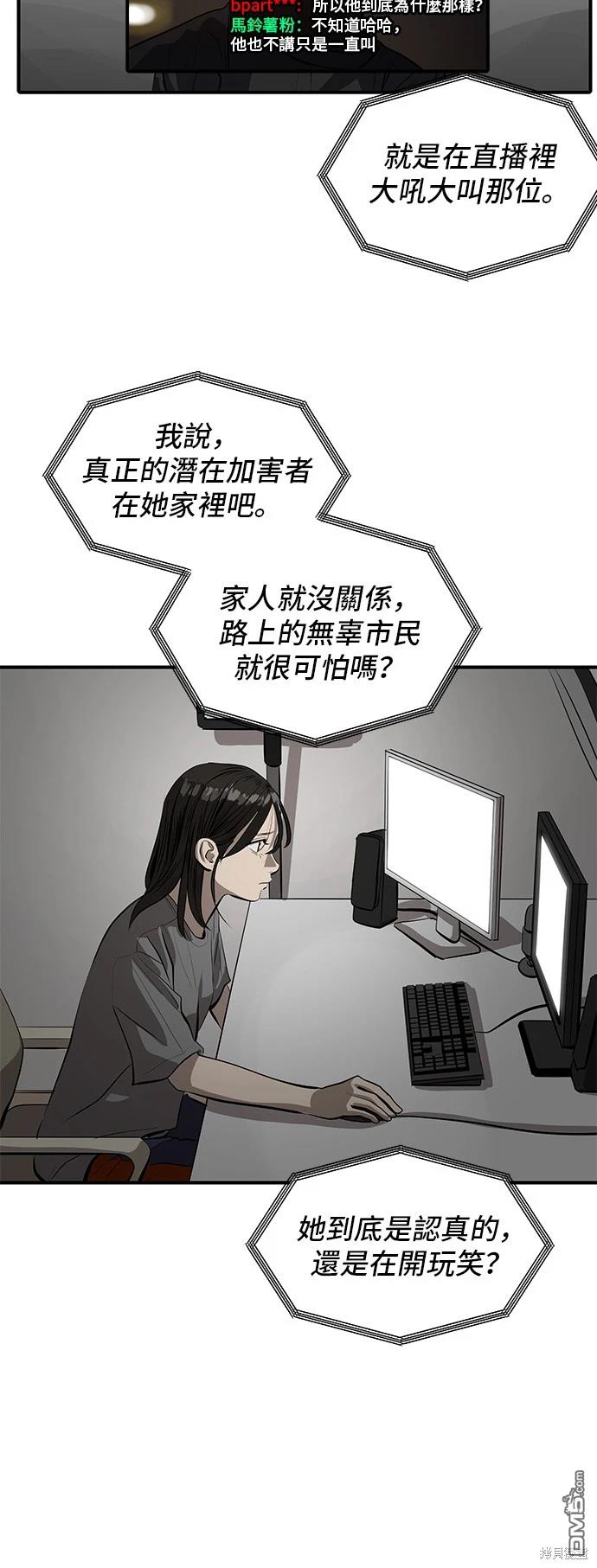 第134话37
