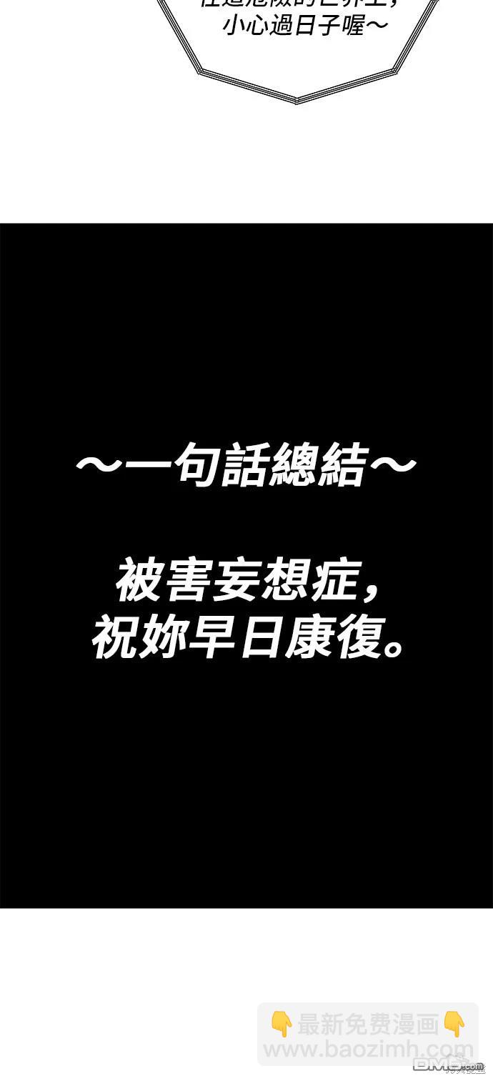 第134话40