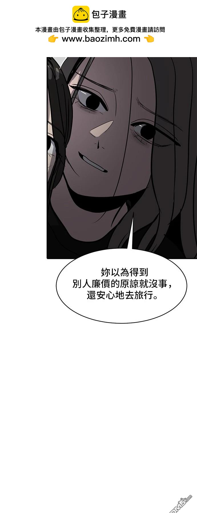 第134话46