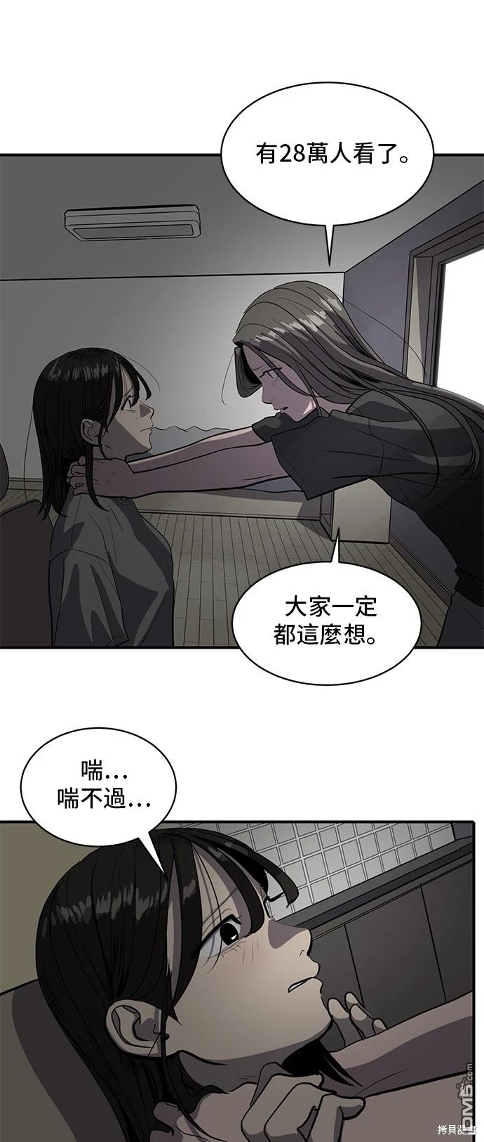 第134话58