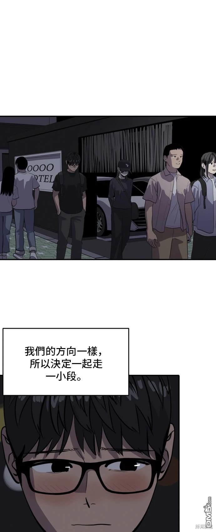 第138话27