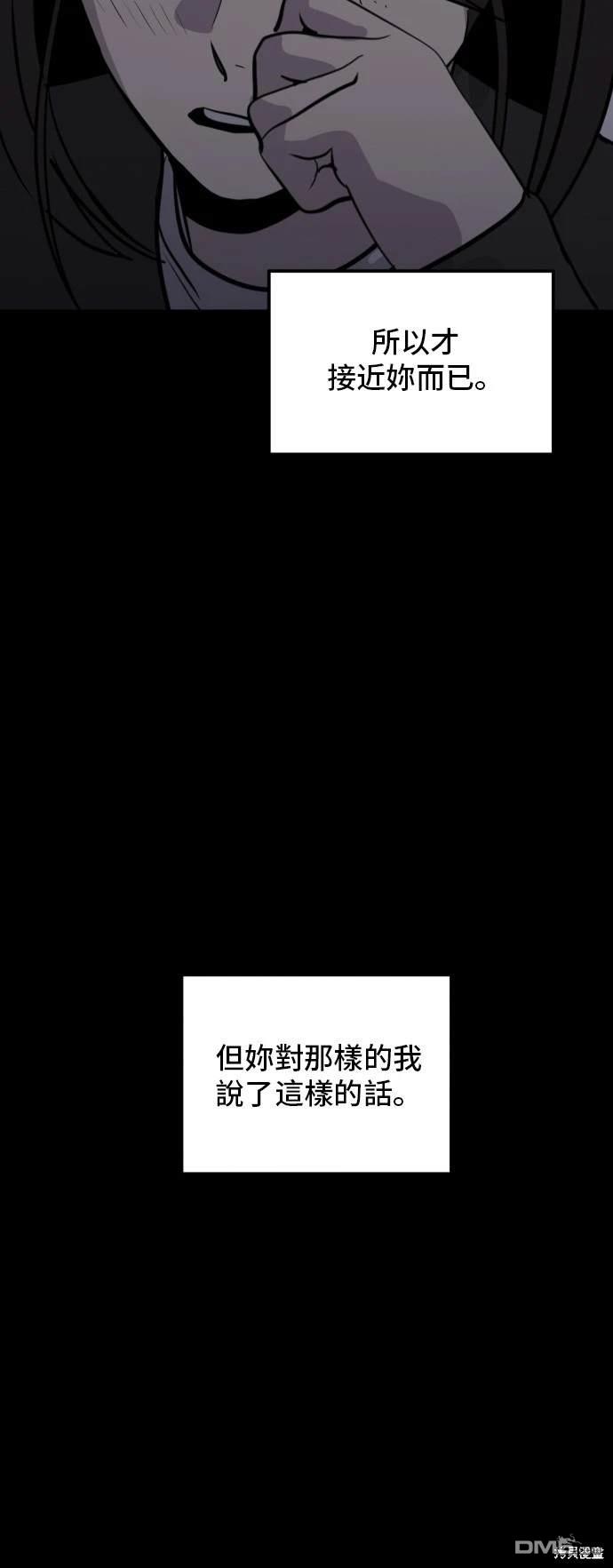 第138话42