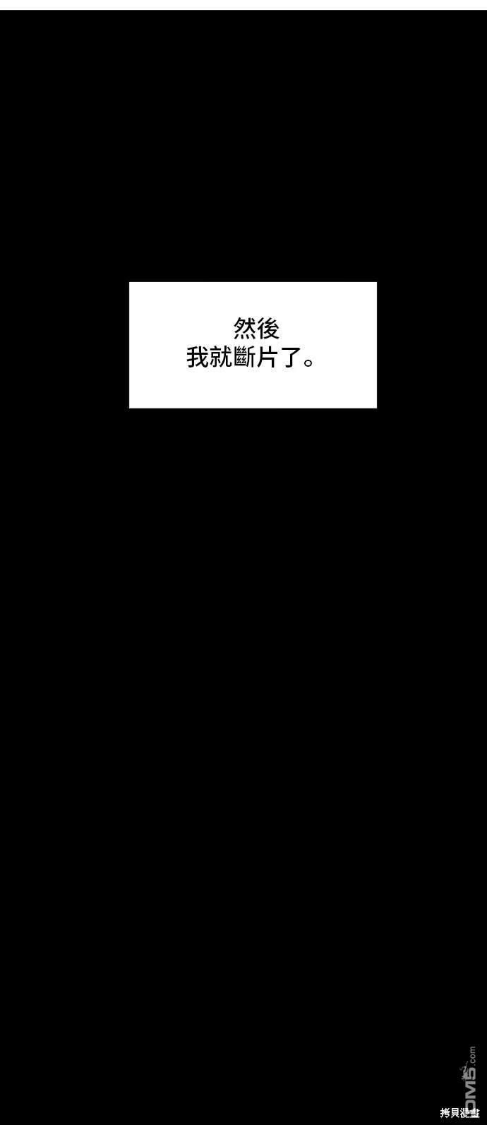 第138话46
