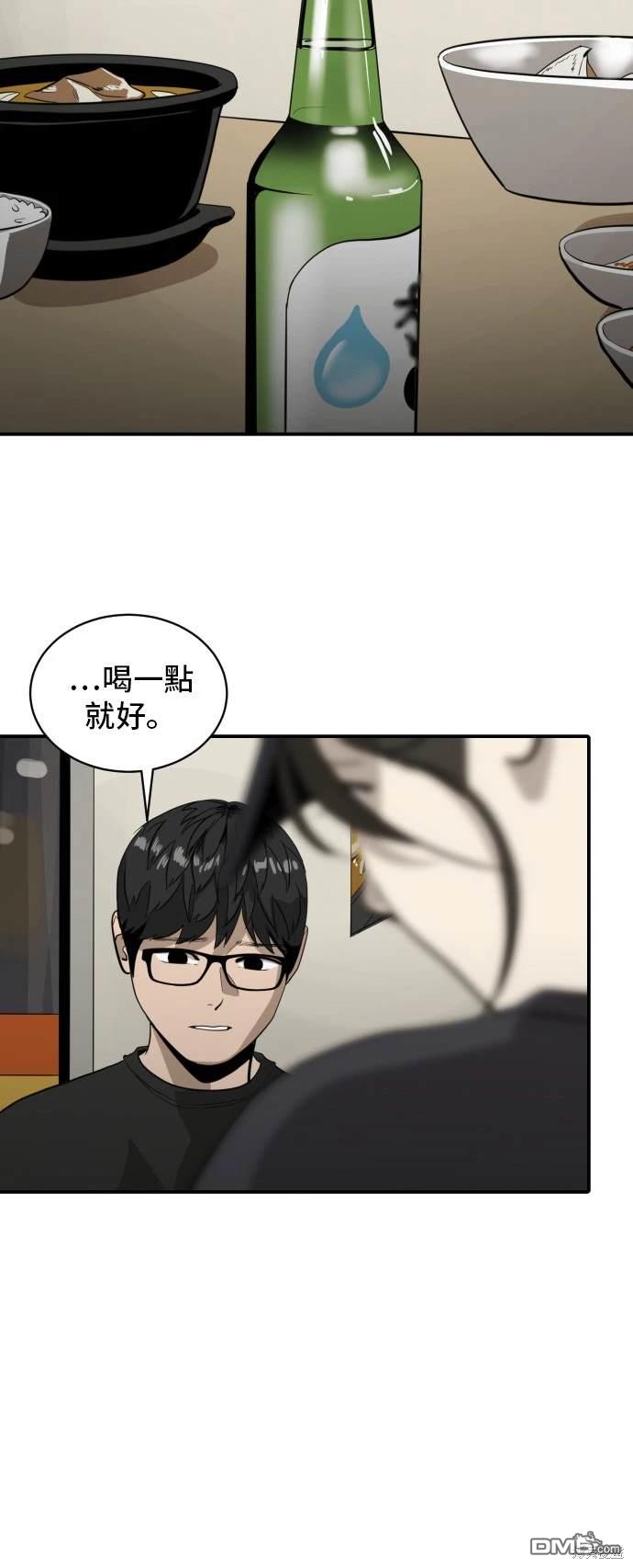 第138话5