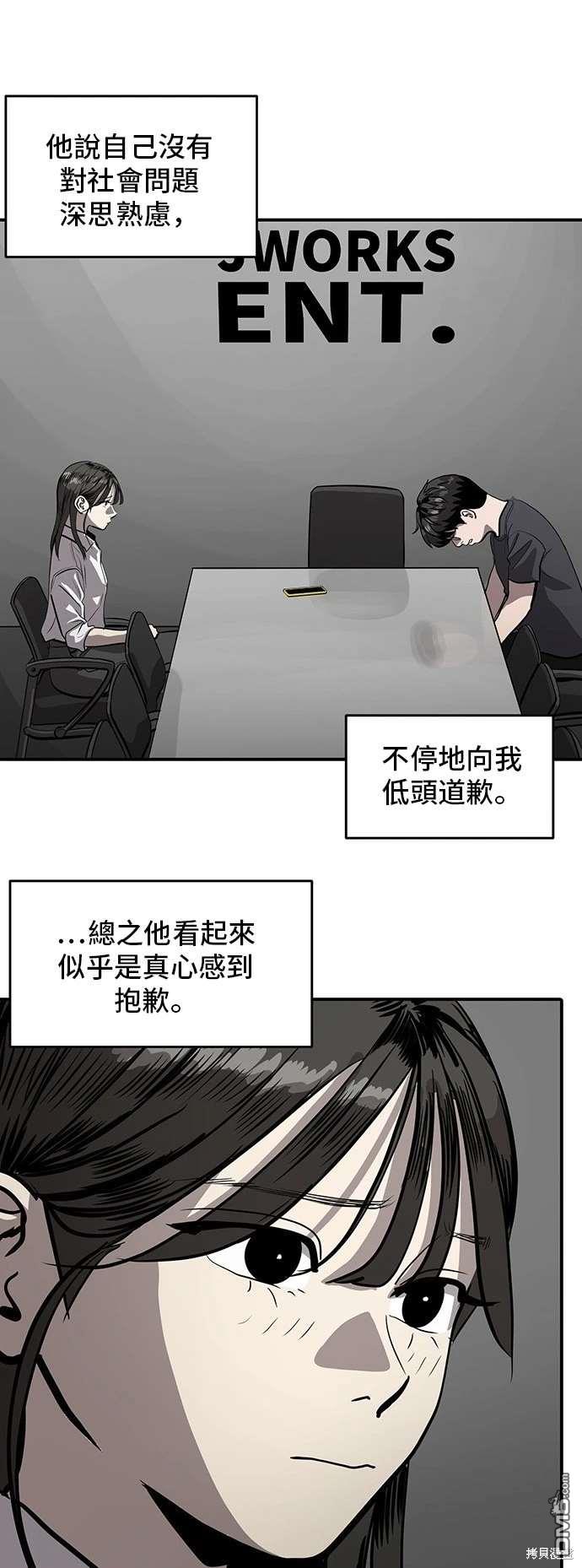 第141话20