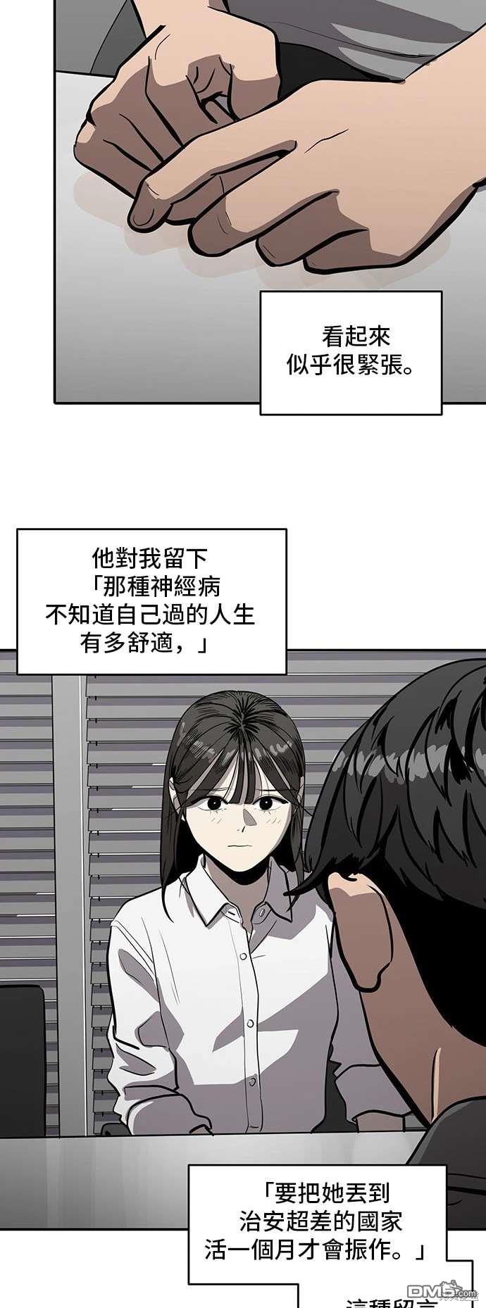 第141话22