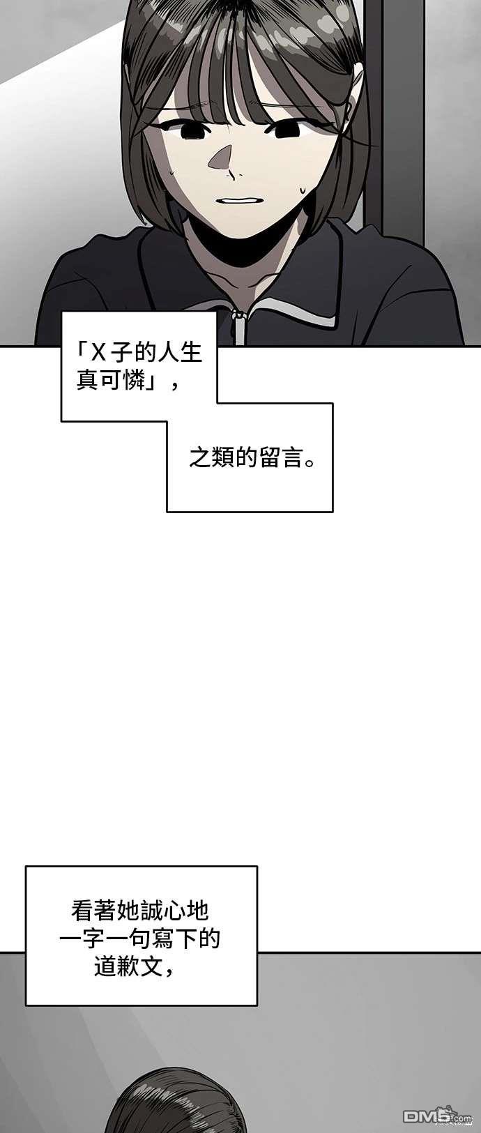 第141话26