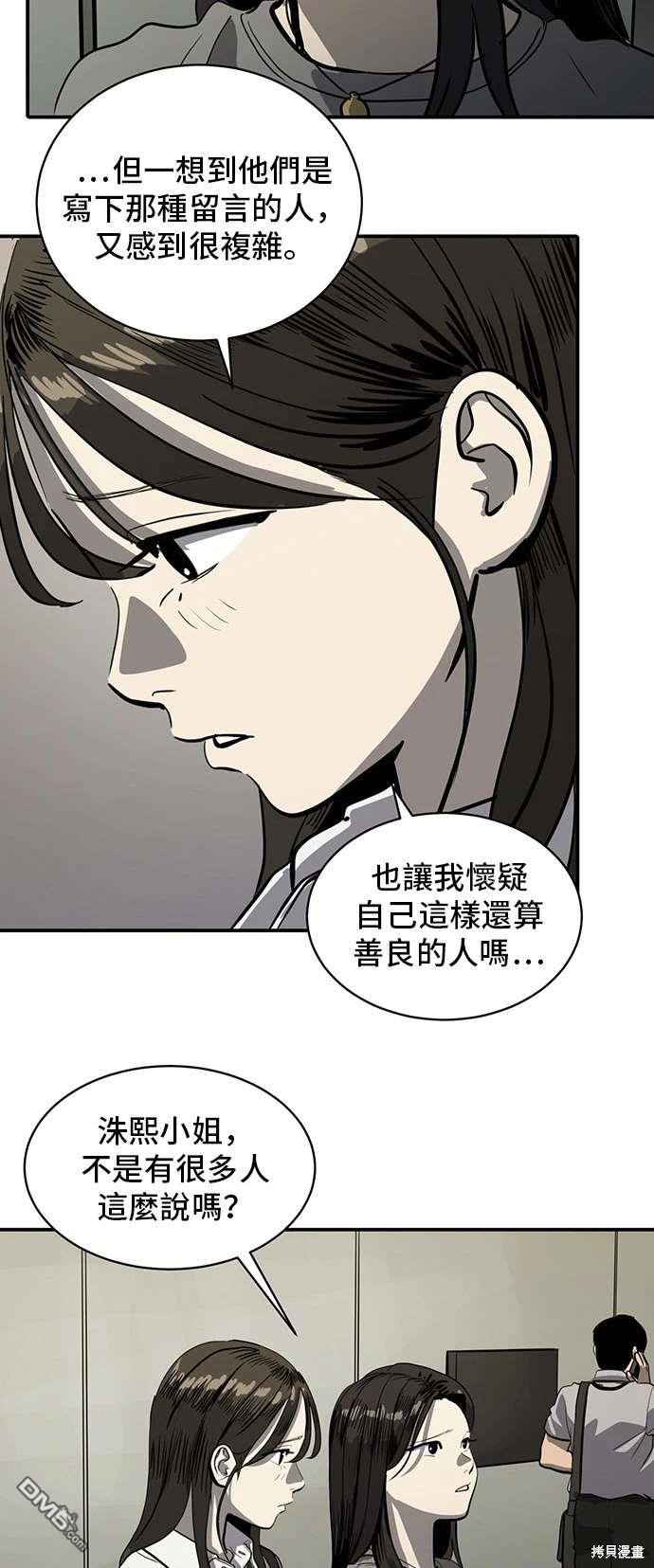 第141话32