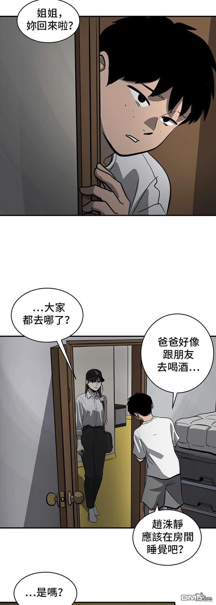 第141话40