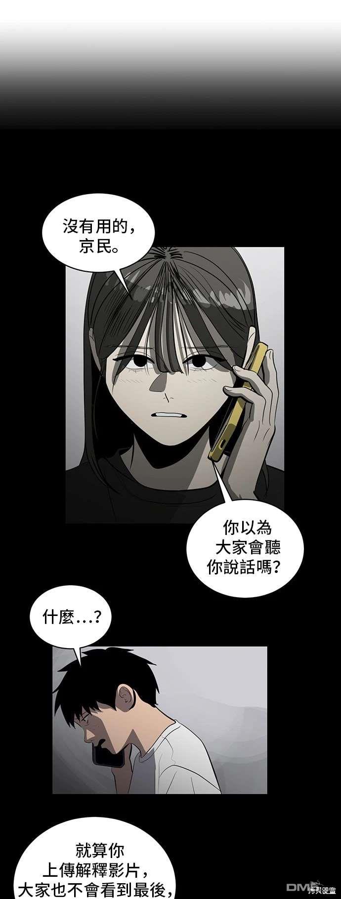 第141话50