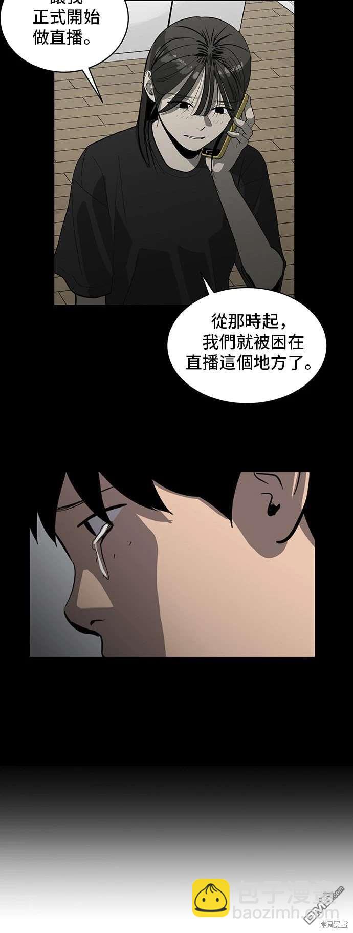第141话52